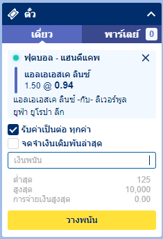 ticket_new desktop